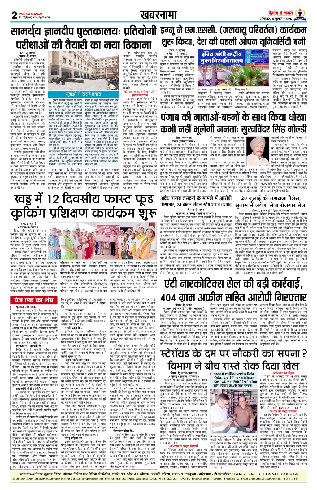 Page 2